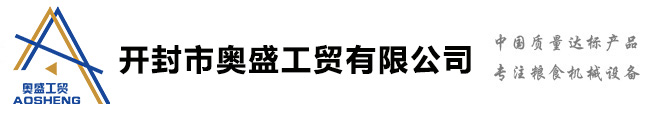 諸城市新旭東機(jī)械有限公司-油炸機(jī)|油炸流水線(xiàn)|油炸設(shè)備|油炸機(jī)械|仿手工餃子皮機(jī)｜